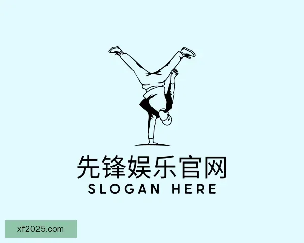 发现先锋娱乐官网